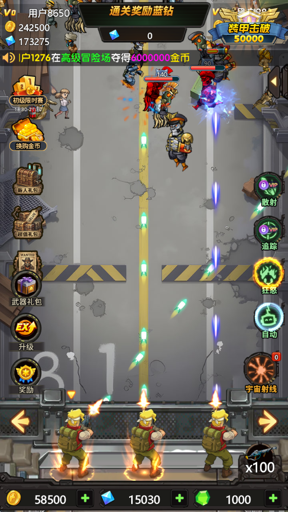 ���߳�ͻ2026���°�v28 ���°�