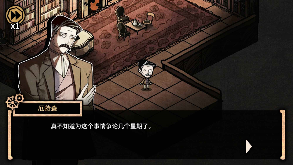 ������Ѱ��Hyde And Seekv0.2.3 �ֻ���