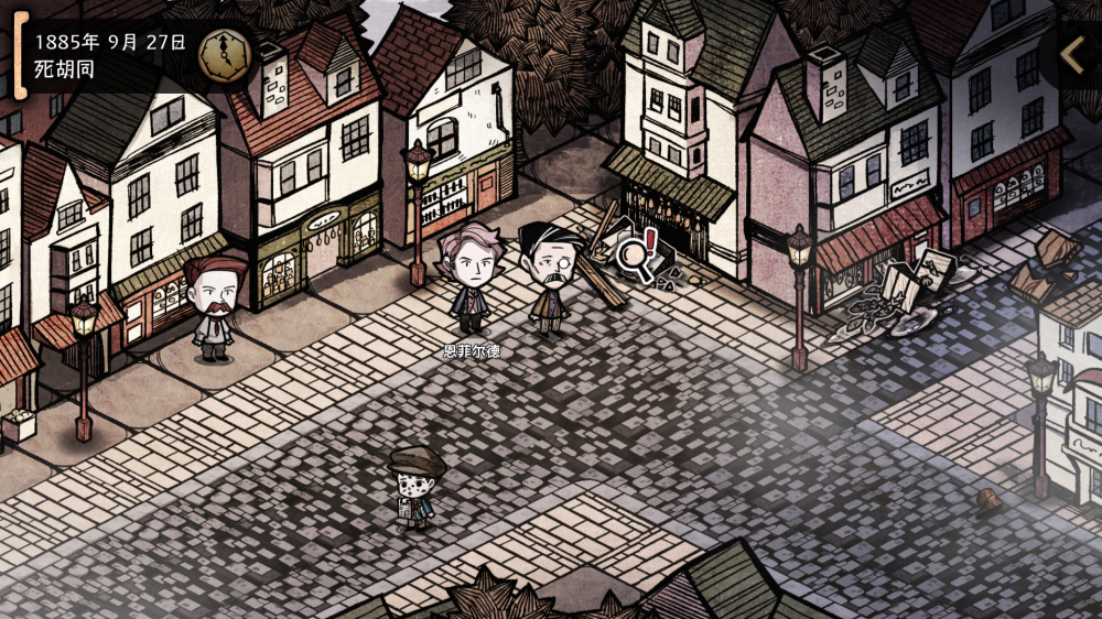 ������Ѱ��Hyde And Seekv0.2.3 �ֻ���