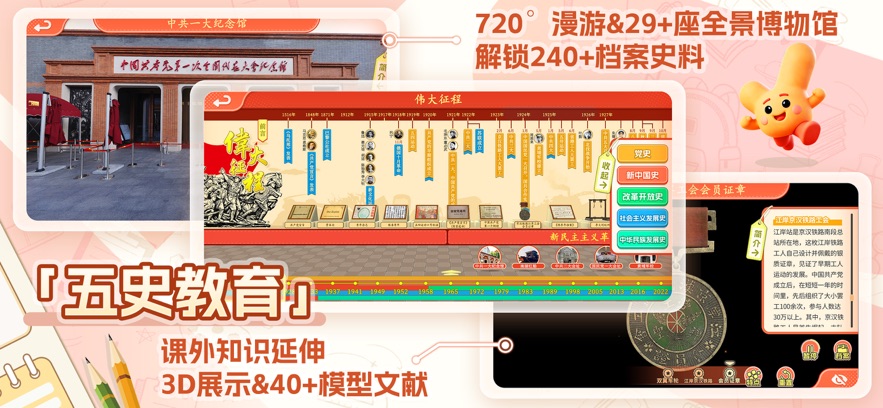 ����뷨appv1.1.1 ���°�