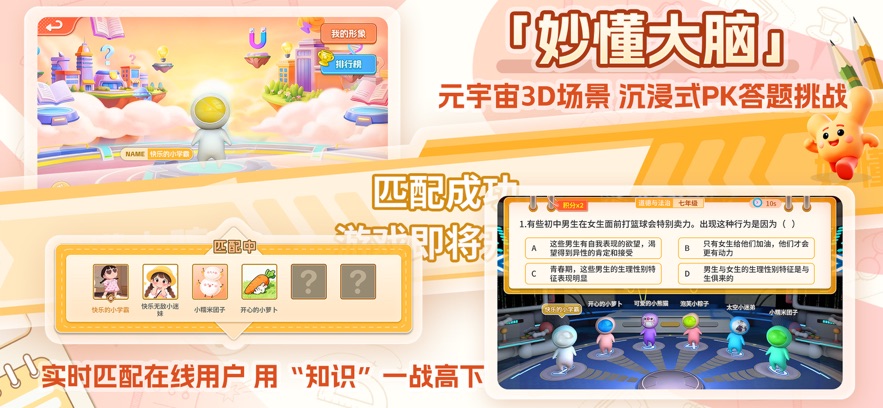 ����뷨appv1.1.1 ���°�