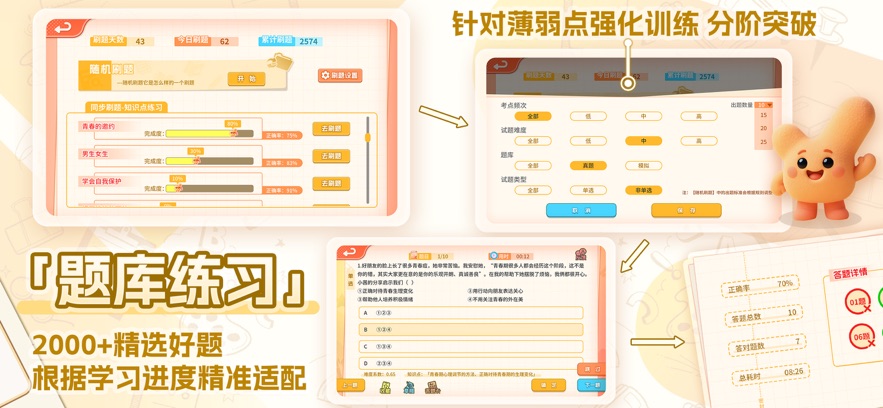 ����뷨appv1.1.1 ���°�