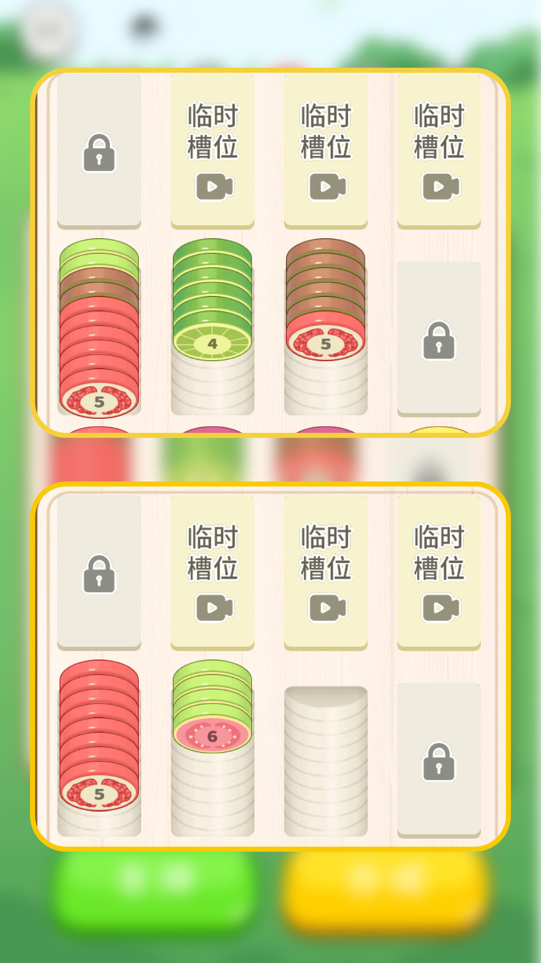 ����ƴһƴ��Ϸv1.4.0 ��׿��