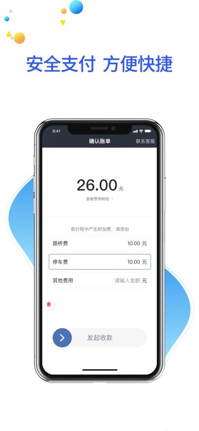 �������˾����ƽ̨v5.20.0.0006 ���°�