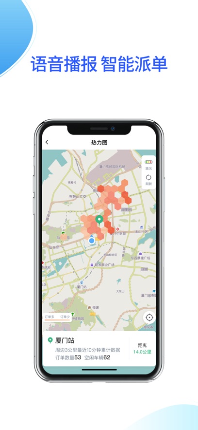 �������˾����ƽ̨v5.20.0.0006 ���°�