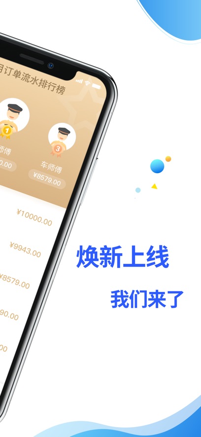 �������˾����ƽ̨v5.20.0.0006 ���°�