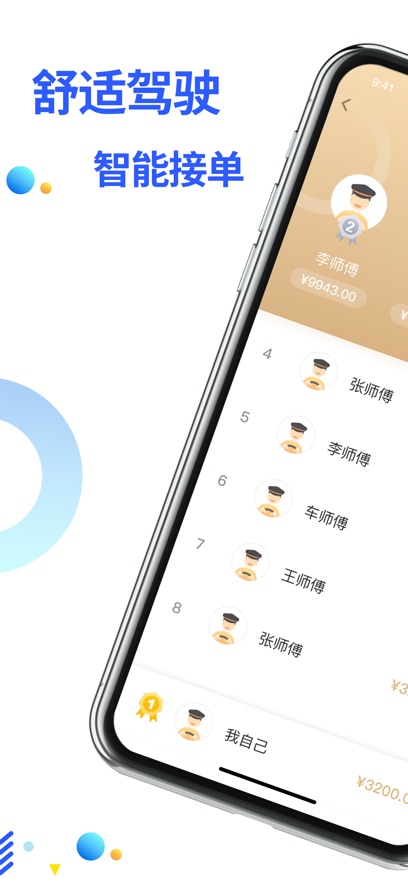 �������˾����ƽ̨v5.20.0.0006 ���°�