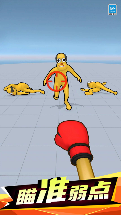 һȭ������Ϸv1.0.9 ���°�