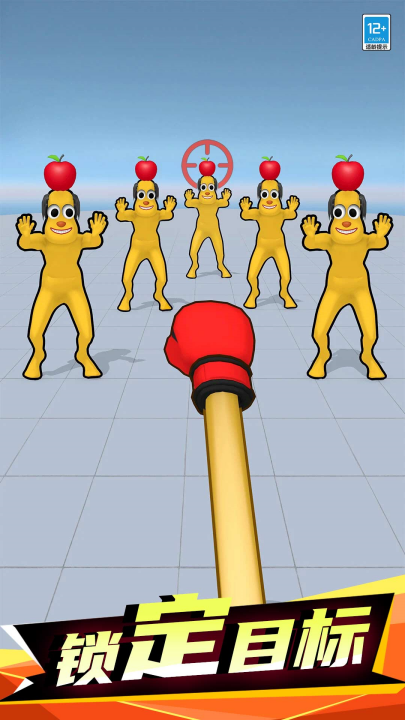 һȭ������Ϸv1.0.9 ���°�