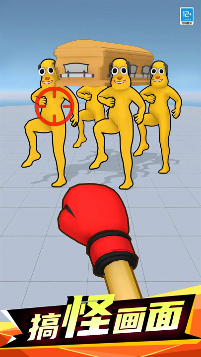 һȭ������Ϸv1.0.9 ���°�