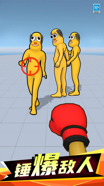 һȭ������Ϸv1.0.9 ���°�