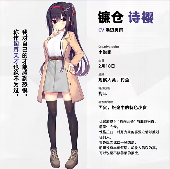 常轨脱离 creative凸直装(常轨脱离Re Re call)v1.0 完整版