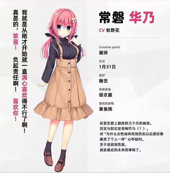 常轨脱离 creative凸直装(常轨脱离Re Re call)v1.0 完整版