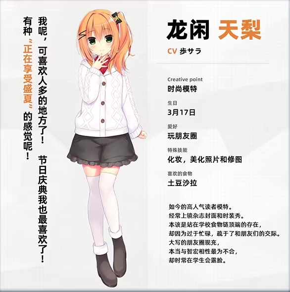 常轨脱离 creative凸直装(常轨脱离Re Re call)v1.0 完整版