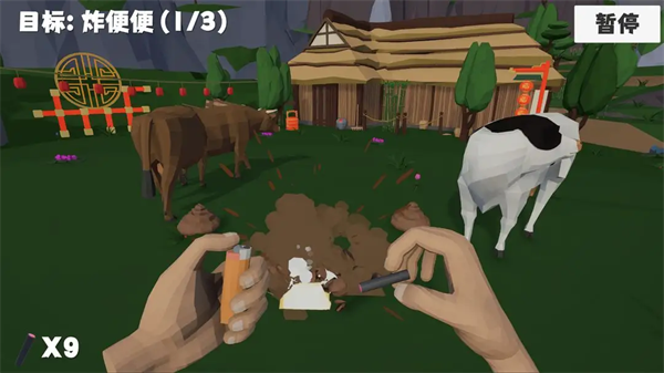 ����ģ������Ϸv2026.0 ���°�