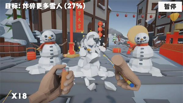 ����ģ������Ϸv2026.0 ���°�