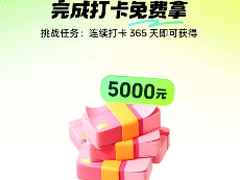 �������ٰ�365�����5000������� �������ٰ�365�����5000���ھ�������