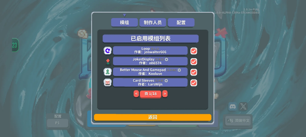 С����ģ�����Ϸv1.0.1.14 ͬ�˰�