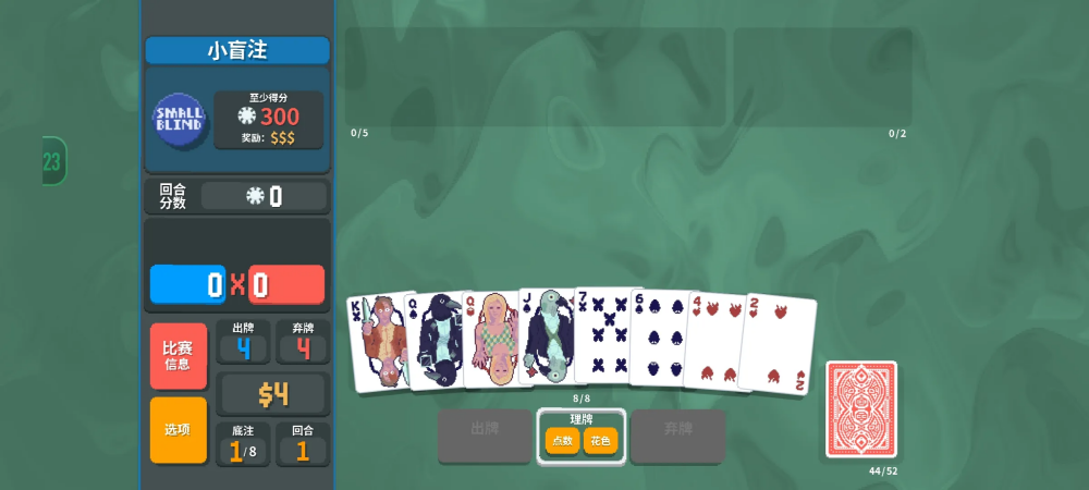 С����ģ�����Ϸv1.0.1.14 ͬ�˰�