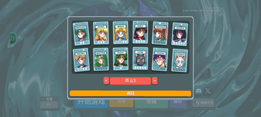 С����ģ�����Ϸv1.0.1.14 ͬ�˰�