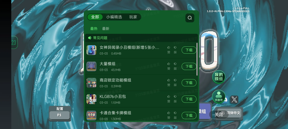 С����ģ�����Ϸv1.0.1.14 ͬ�˰�