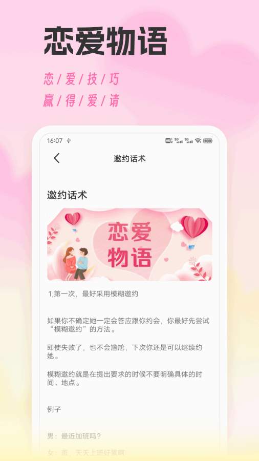 salyo�ٷ��������ذ�װv1.0.4 �ֻ���