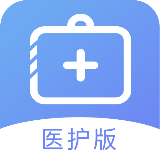 ����ҽ�����ֻ���v2.4.7 ���°�