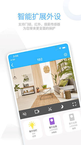 ǣ��pro���°汾v2.9.26 ��׿��