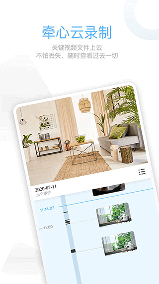 ǣ��pro���°汾v2.9.26 ��׿��