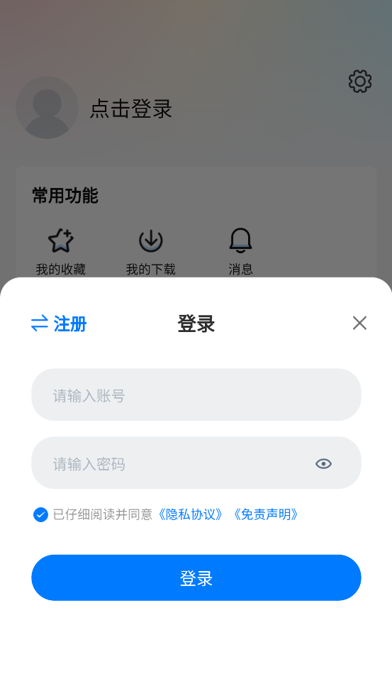 ��װ�3.40v3.4.0 �ٷ���