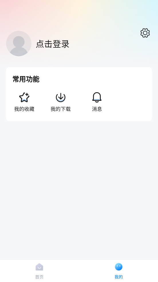 ��װ�3.40v3.4.0 �ٷ���