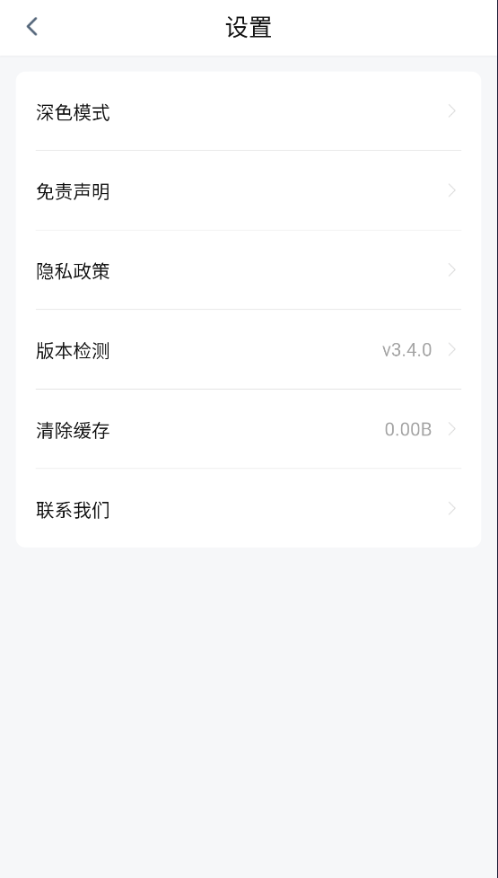 ��װ�3.40v3.4.0 �ٷ���