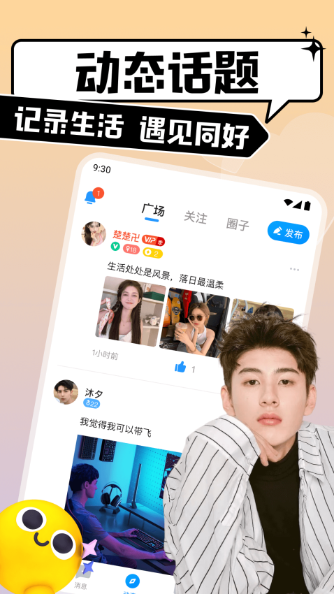 �ȱ�����v4.10.2 ���°�