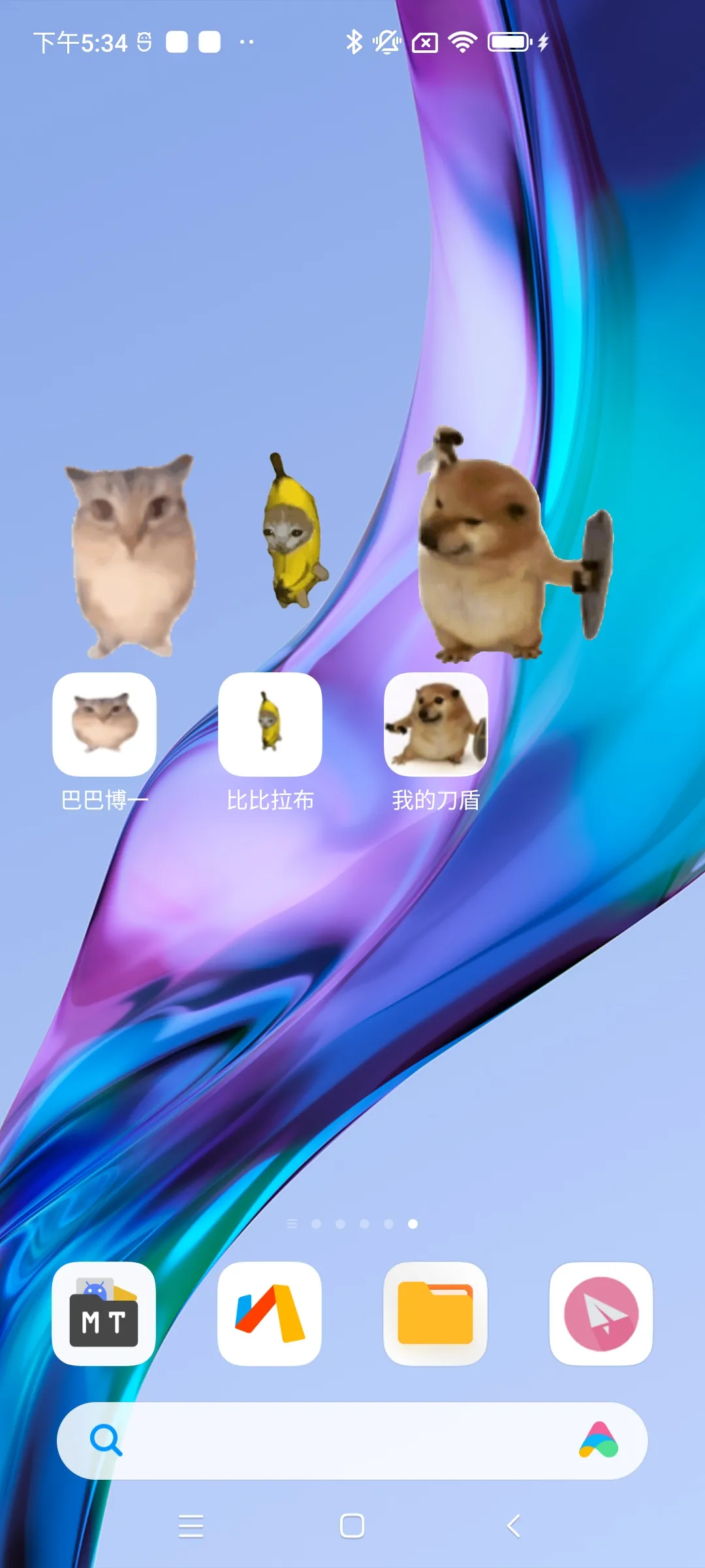 �ҵĵ�������appv1.0 ���°�