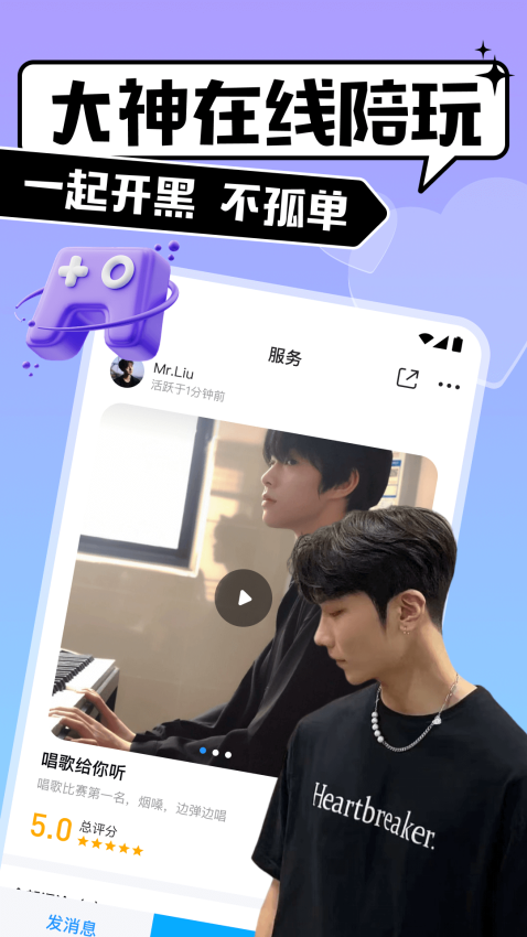 �ȱ�����v4.10.2 ���°�