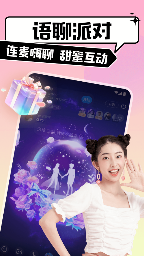 �ȱ�����v4.10.2 ���°�