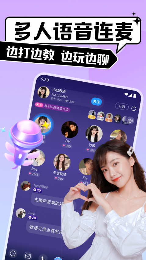 �ȱ�����v4.10.2 ���°�