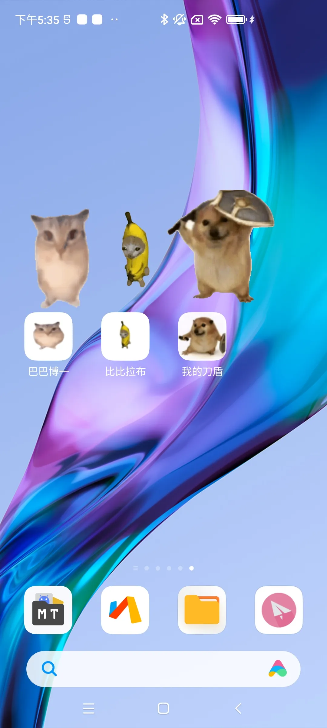 �ҵĵ�������appv1.0 ���°�