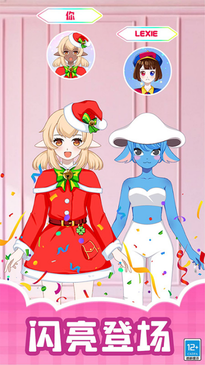 造星日记手游v1.0.3 最新版