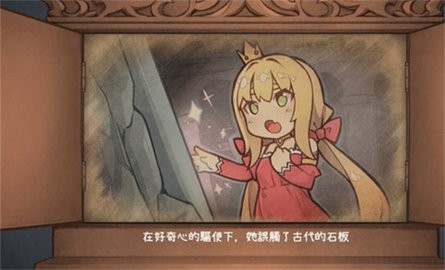 恶魔石板与被诅咒的犬公主最新版本(惡魔的石板和被詛咒的犬公主1.03dev)valpha_1.0 最新版