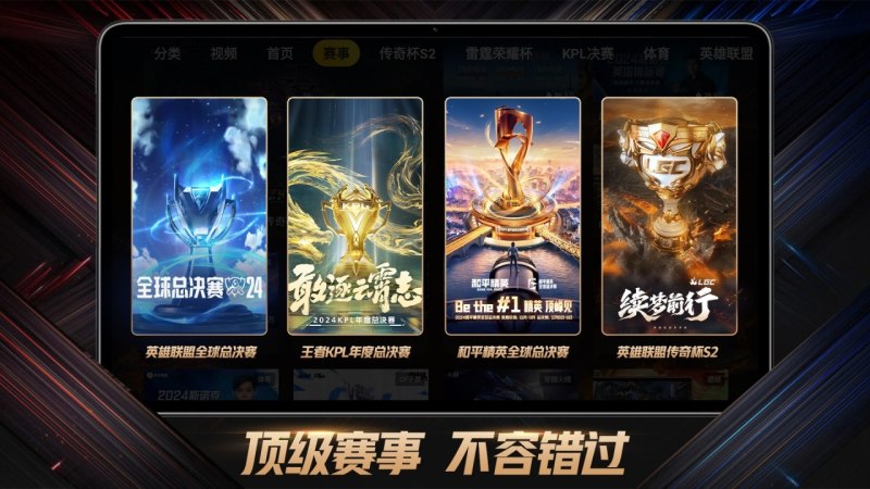 ���������羺�ٷ�����v2.7.3 ���°�