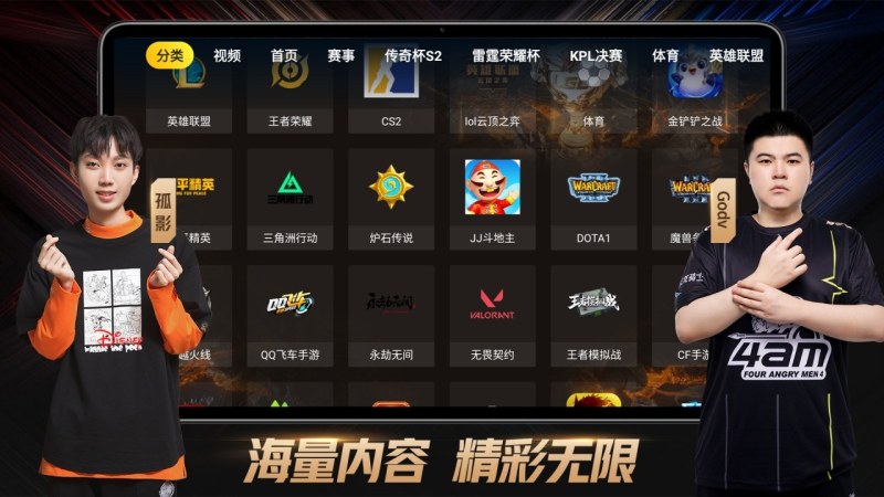 ���������羺�ٷ�����v2.7.3 ���°�