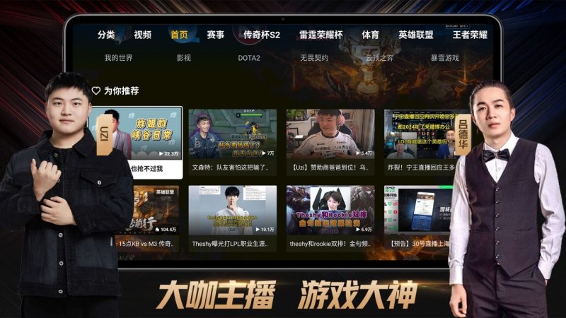 ���������羺�ٷ�����v2.7.3 ���°�