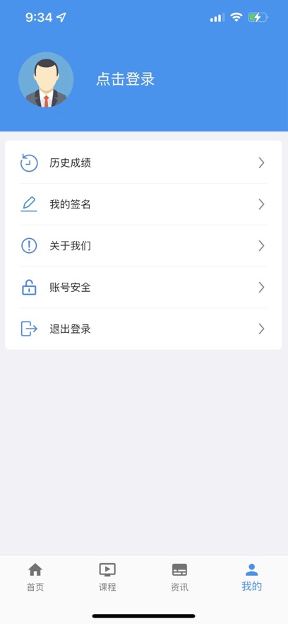 ��ͨ��У������������appv7.0.8 ���°�