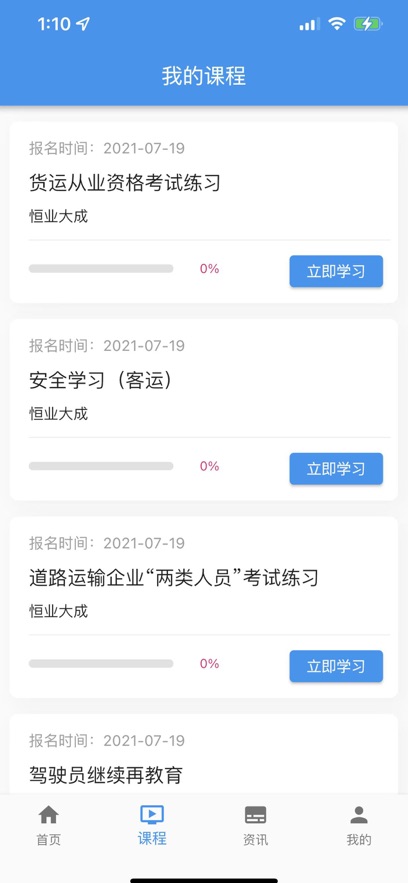 ��ͨ��У������������appv7.0.8 ���°�