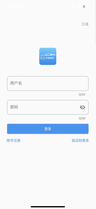 ��ͨ��У������������appv7.0.8 ���°�