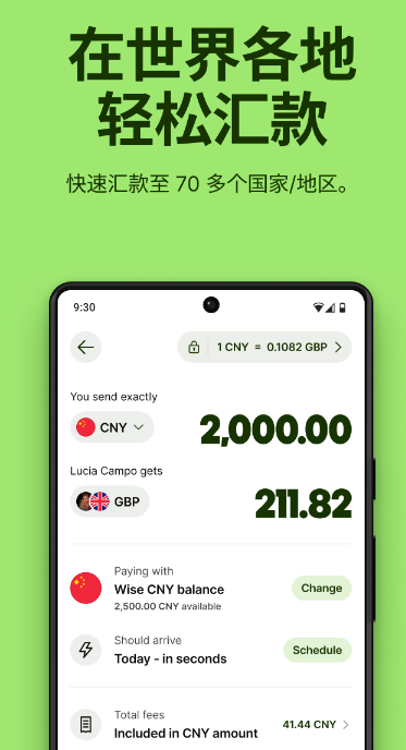 wiseƽ̨app����v8.58.0 �ٷ���