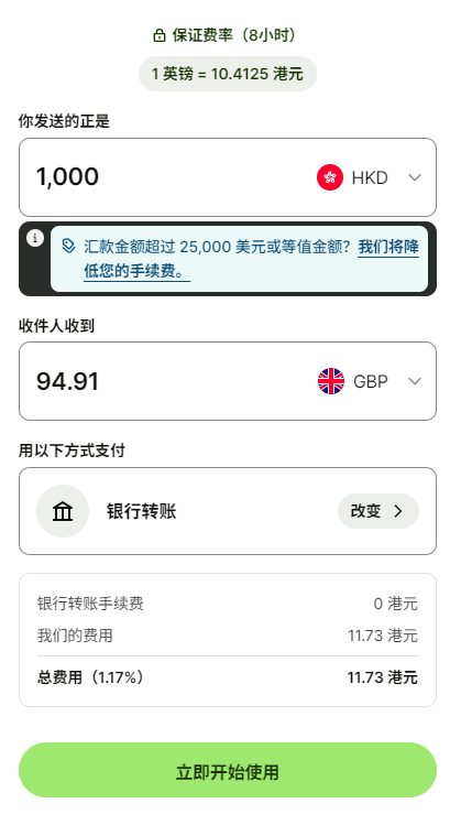 wiseƽ̨app����v8.58.0 �ٷ���