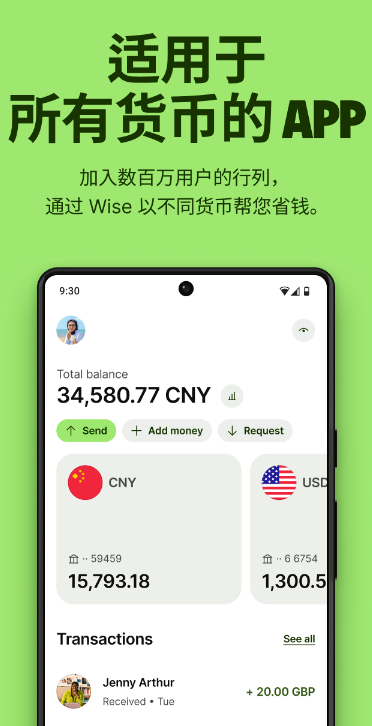 wise�������°�v8.58.0 �ֻ���