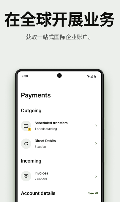 wiseƽ̨����v8.58.0 �ֻ���